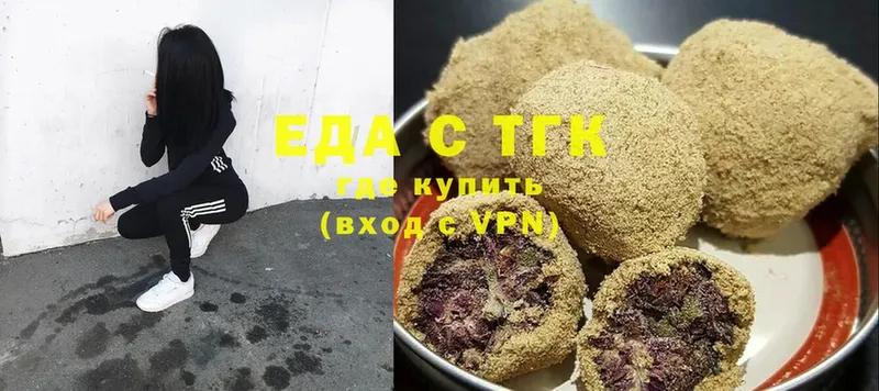 Canna-Cookies конопля  Нижнеудинск 