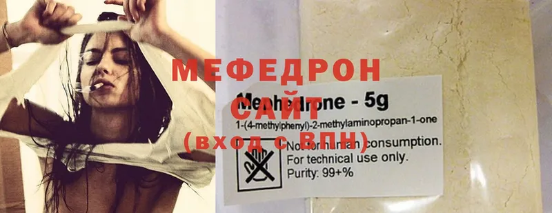 Мефедрон mephedrone  Нижнеудинск 